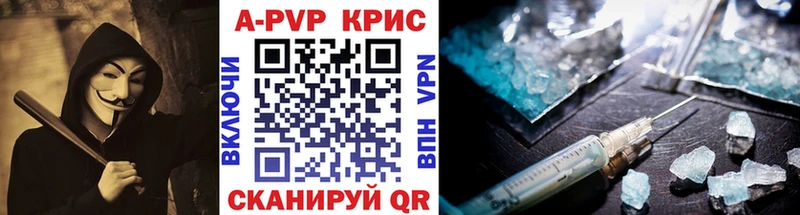 где продают наркотики  Шелехов  Alfa_PVP Crystall 