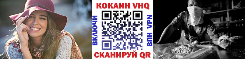mega ССЫЛКА  Шелехов  COCAIN Перу 