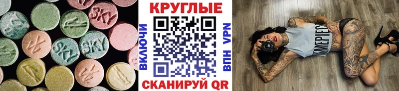 Экстази louis Vuitton  OMG ссылка  Шелехов 