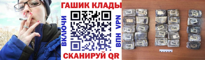 ГАШИШ гарик  Шелехов 