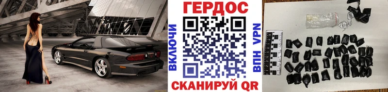 Героин гречка  цена   Шелехов 