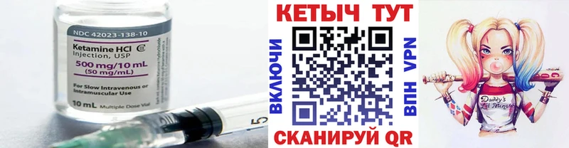 как найти наркотики  Шелехов  Кетамин ketamine 