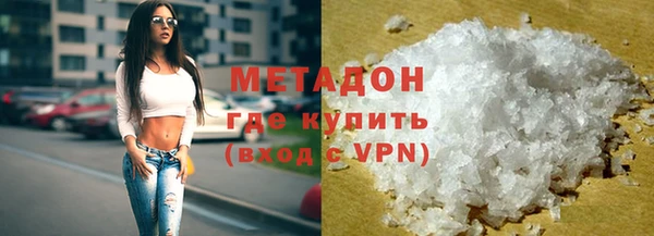 синтетический гашиш Алексеевка
