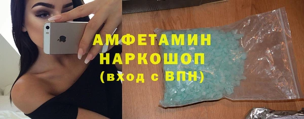 синтетический гашиш Алексеевка