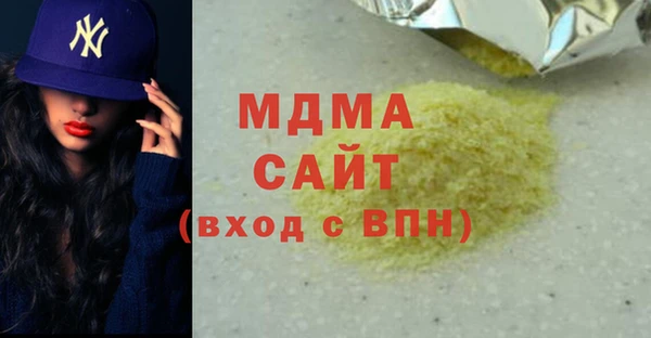 бутират Алзамай