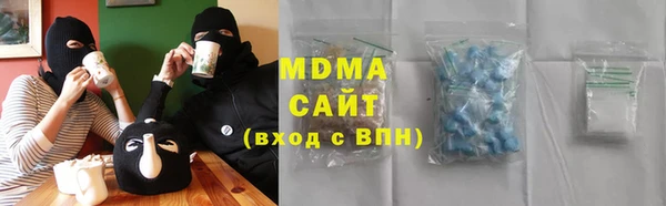 бутират Алзамай