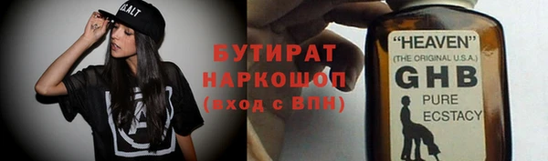 мет Алексин
