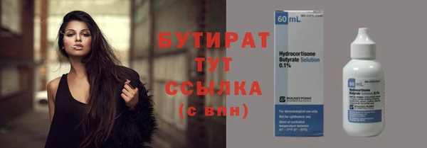 бутират Алзамай