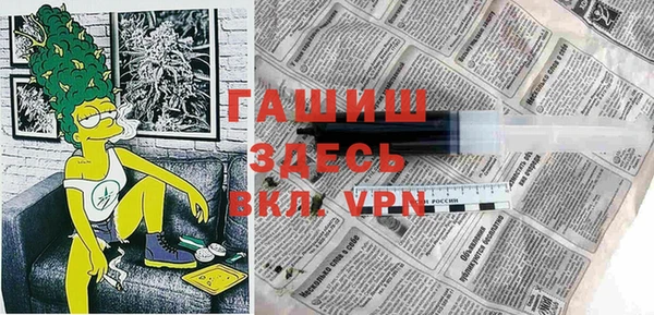 бутират Алзамай