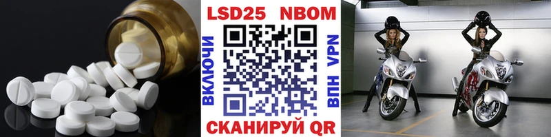 ЛСД экстази кислота  Шелехов 