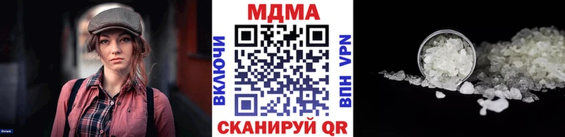 MDMA VHQ  площадка формула  Шелехов 