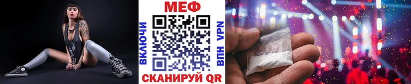 гидра как зайти  Шелехов  МЯУ-МЯУ мука 
