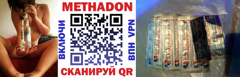 KRAKEN зеркало  Шелехов  МЕТАДОН кристалл 