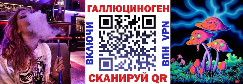 Галлюциногенные грибы прущие грибы  мега рабочий сайт  Шелехов 