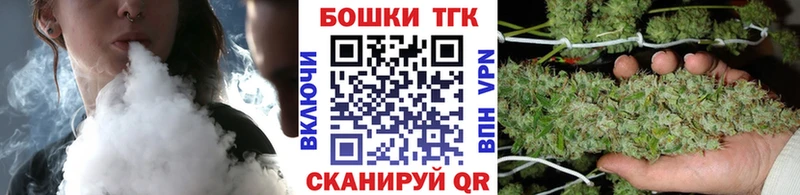 KRAKEN маркетплейс  даркнет сайт  Шелехов  Марихуана марихуана 
